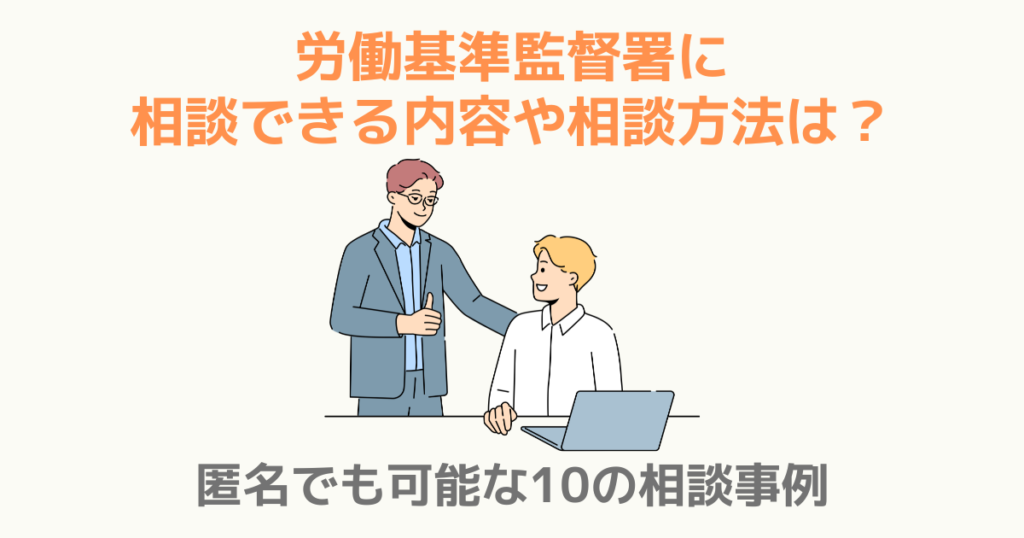 「ご放念ください」の意味と使い方:ビジネスで使える例文や言い換え表現も紹介 | TSUMIKI社会保険労務士事務所