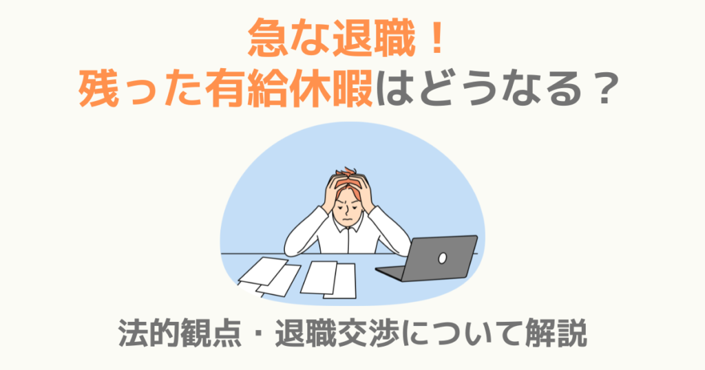 「メリット・デメリット」言い換え12選【場面別に使える例文付き】 | TSUMIKI社会保険労務士事務所
